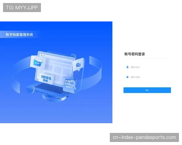 数字档案系统保存赛事遗产 支持历史数据查询与分析